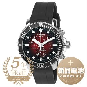 ティソ シースター1000 クォーツ クロノグラフ 腕時計 TISSOT T120.417.17.421.00 レッドグラデーション 新品電池で安心出荷｜jw-hata