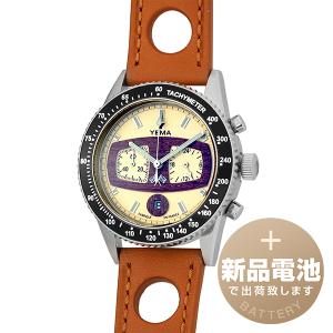 イエマ ミーングラフ スー・マリーン Y60 腕時計 YEMA YMEAN22-CRBS