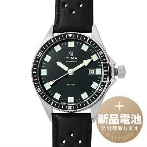 イエマ ミーングラフ スー・マリーン Y60 腕時計 YEMA YMEAN22-CRBS