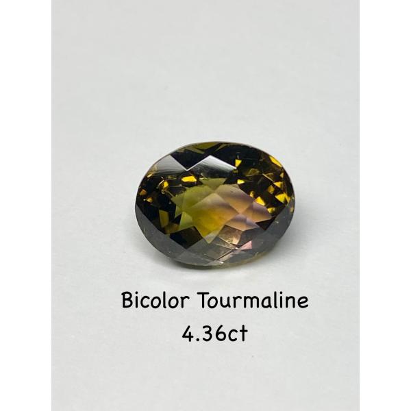 バイカラートルマリン 4.36ct ルース【−】