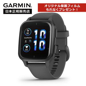 保護フィルムプレゼント ガーミン VenuSq2 Music BlackSlate スマートウォッチ ヴェニュー Venu Sq 2 ブラックスレート 010-02700-70