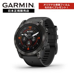 保護フィルムプレゼント ガーミン GARMIN エピックス プロ epix Pro 51mm Sapphire Carbon Gray DLC Titanium 010-02804-51｜jw-oomiya