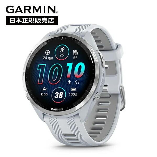 ガーミン GARMIN Forerunner 965 White フォーランナー 010-02809...
