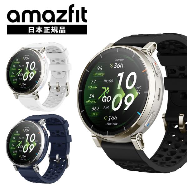 新作 アマズフィット Amazfit Active3 Premium スマートウォッチ アマズフィッ...