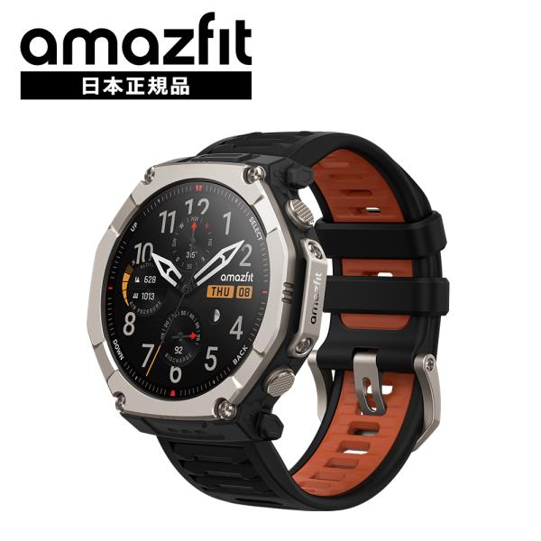 アマズフィット Amazfit T-Rex Ultra2 51mm スマートウォッチ  日本正規品 ...