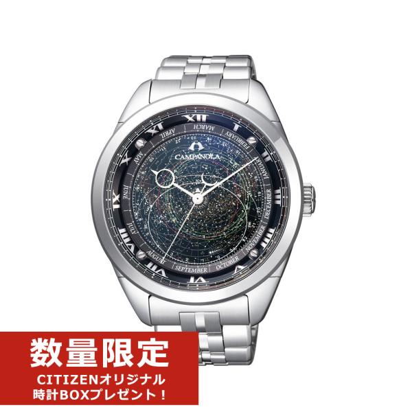 [無金利ローン可][延長保証合計5年]純正ウォッチBOXプレゼント CAMPANOLA カンパノラ ...