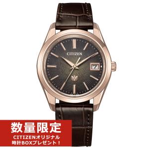 4/11発売予約 期間限定ウォッチボックスプレゼント 世界限定300本 The CITIZEN ザ・...