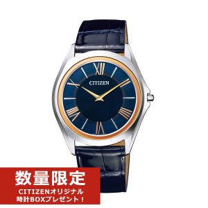 CITIZEN シチズン エコドライブワン Eco-Drive One 世界一薄いソーラー