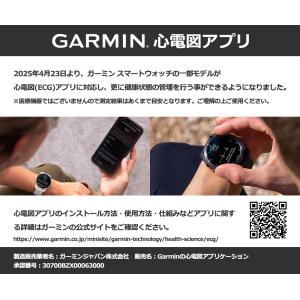 ガーミン GARMIN fenix8 Sapp...の詳細画像4