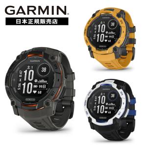 [期間限定価格] ガーミン GARMIN Instinct3 Dual Power 50mm インスティンクト3 デュアルパワー 010-02935-30 010-02935-33｜oomiyaオンラインストア Yahoo!店