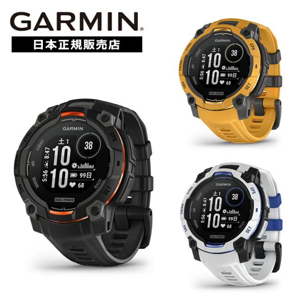 ガーミン GARMIN Instinct3 Dual Power 45mm インスティンクト3 デュ...