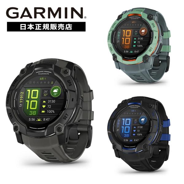ガーミン GARMIN Instinct3 AMOLED 50mm インスティンクト3 アモレッド ...