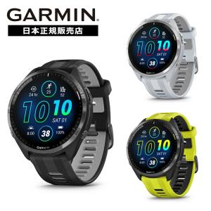 保護フィルムプレゼント ガーミン GARMIN Forerunner 965 フォーランナー 010-02809-60 010-02809-61 010-02809-62 国内正規品｜jw-oomiya