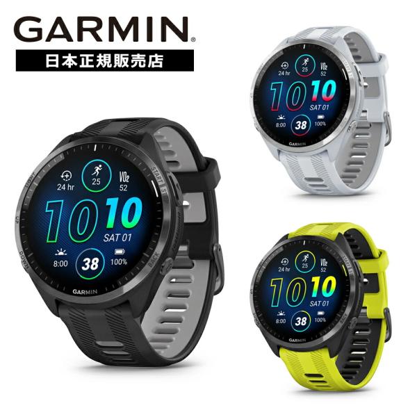 ガーミン GARMIN Forerunner 965 フォーランナー 010-02809-60 01...