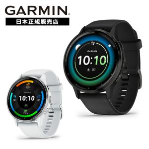 保護フィルムプレゼント ガーミン GARMIN VENU3  010-02784-40 010-02784-41 ヴェニュー3 日本正規品｜oomiyaオンラインストア Yahoo!店