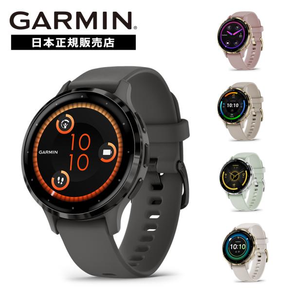 新作 ガーミン GARMIN VENU3S 010-02785-40 010-02785-41 01...