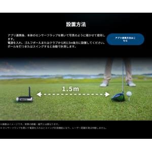 新作 ショットナビ ShotNavi PREC...の詳細画像5