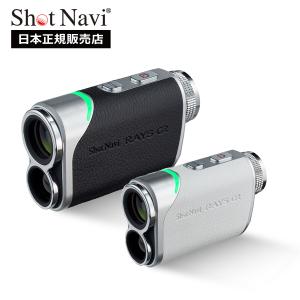 ショットナビ ShotNavi レーザー距離計 レーザースナイパー レイズ GR Laser Sniper RAYS GR ゴルフ 距離測定器 日本正規品｜oomiyaオンラインストア Yahoo!店