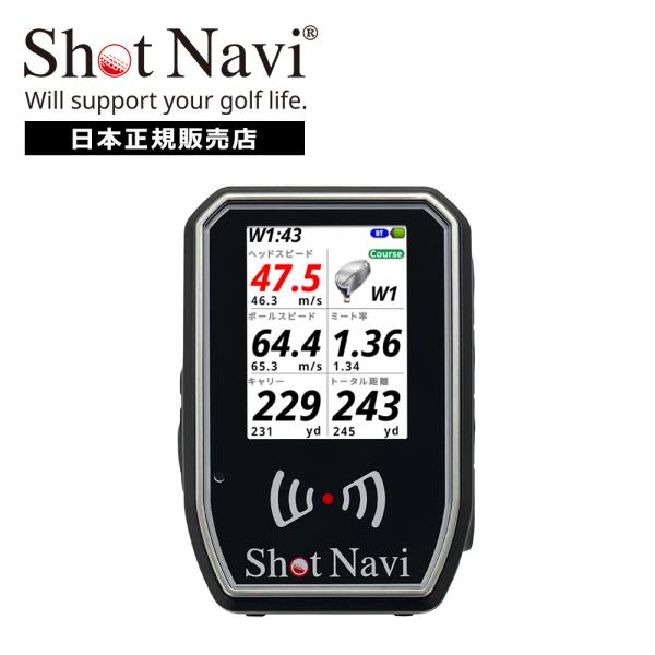 [新作] ショットナビ ShotNavi ゴルフ Shot Navi SHOTLYZER ショットナ...