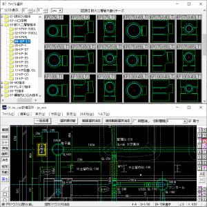 Jw_cad設備図形・JWW設備線記号変形 C...の詳細画像4
