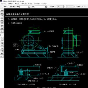 【R7更新版】共通・衛生・空調|Jw_cad ...の詳細画像5