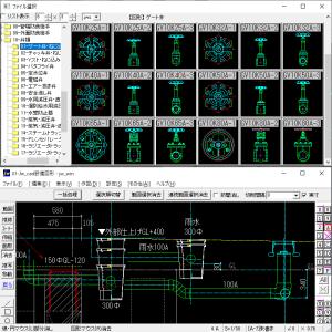 Jw_cad設備図形Ver-1f 「基本・継手...の詳細画像4