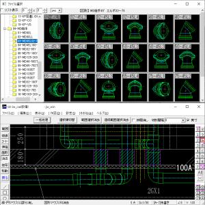 Jw_cad設備図形Ver-1f 「基本・継手...の詳細画像3