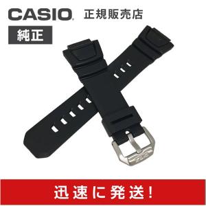 CASIO カシオ 純正 g-shock コンポジット メタル バンド GW-M5600BC GW