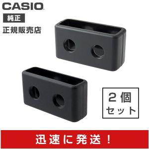 カシオ 純正 遊環 バンド ベルト G-SHOCK 遊革 CASIO 交換 B C セット プロトレック ウレタン 取換説明書 CASIO