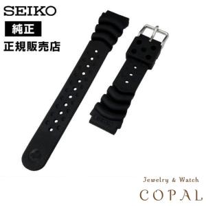 SEIKO（セイコー） 17mm 純正 バンド ベルト ワニサイド 腕時計 交換