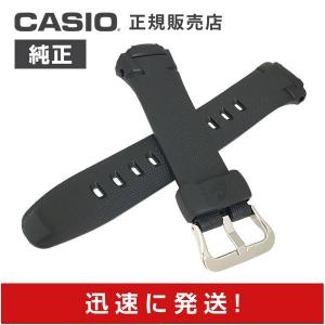 未使用G-SHOCK DW-5900C 純正ベゼルベルトセット　Gショックバンド CASIO 純正 G-SHOCK ベルト DW-5900-1JF GW-6900-1 DW-5900C-9