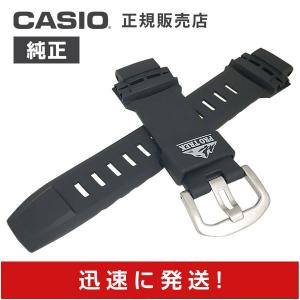 CASIO PRW-3000-1JF PRG-300-1A9JF 用ベルト プロトレック 純正