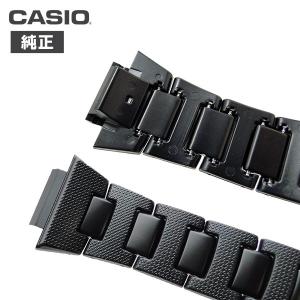 カシオ g-shock 純正 バンド メタル ...の詳細画像5