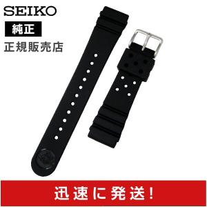 SEIKO（セイコー） 18mm 純正 ベルト ウレタン ダイバー プロスペック