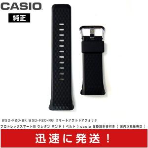 PRO TREK カシオ protrek 純正 バンド プロトレック カーボン 入り