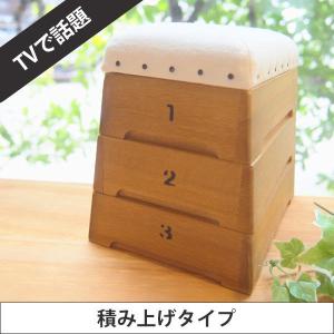 跳び箱小物入れ ミニ 引出しタイプ 3段 収納 裁縫道具 インテリア