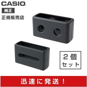 CASIO（カシオ） 遊環 遊革 純正 A 2個セット g-shock プロトレック