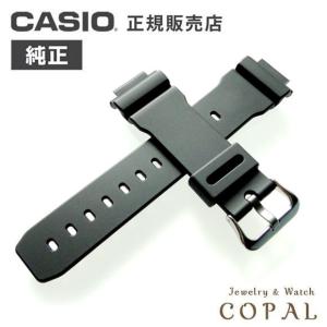 カシオ 純正 バンド PRG-260 PRG-550 PRW-3500 ベルト 交換 CASIO