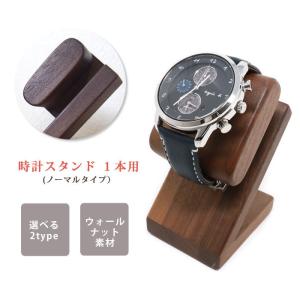 602 Creative Lab ロボット型ウォッチスタンド 腕時計スタンド 腕時計