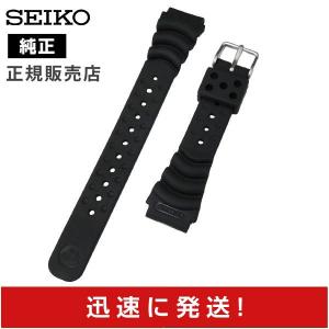 SEIKO（セイコー） 20mm 純正 ベルト ステンレス D385AG メンズ 時計