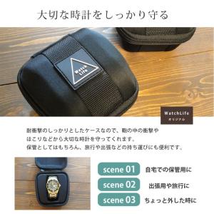 時計ケース 腕時計 ウォッチ 収納 持ち運び ...の詳細画像1