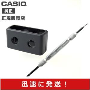 カシオ 純正 バンド 遊環 ベルト G-SHOC...の商品画像