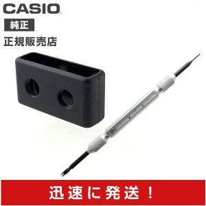 カシオ 純正 バンド 遊環 ベルト G-SHOC...の商品画像