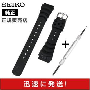 スント9 純正予備ベルト1本付き スント9 純正予備ベルト1本付き