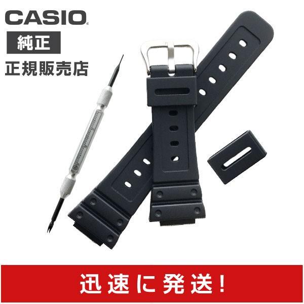 カシオ 純正 GW-M5600 GW-M5610 ベルト ウレタン バンド 10512401 予備 ...