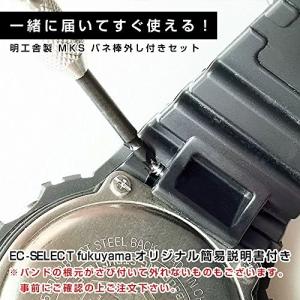 カシオ g-shock 純正 バンド ウレタン...の詳細画像2
