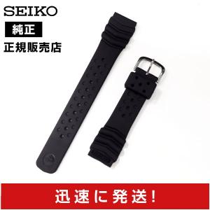 SEIKO（セイコー） 18mm 純正 ベルト ウレタン ダイバー プロスペック
