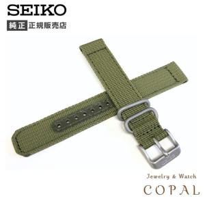 SEIKO（セイコー） 20mm 純正 ベルト クロコダイル プレザージュ