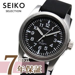 セイコー SEIKO セレクション SELECTION SUSデザイン 復刻モデル