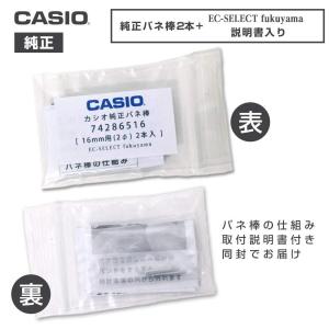 カシオ g-shock 純正 バネ棒 長さ 1...の詳細画像3
